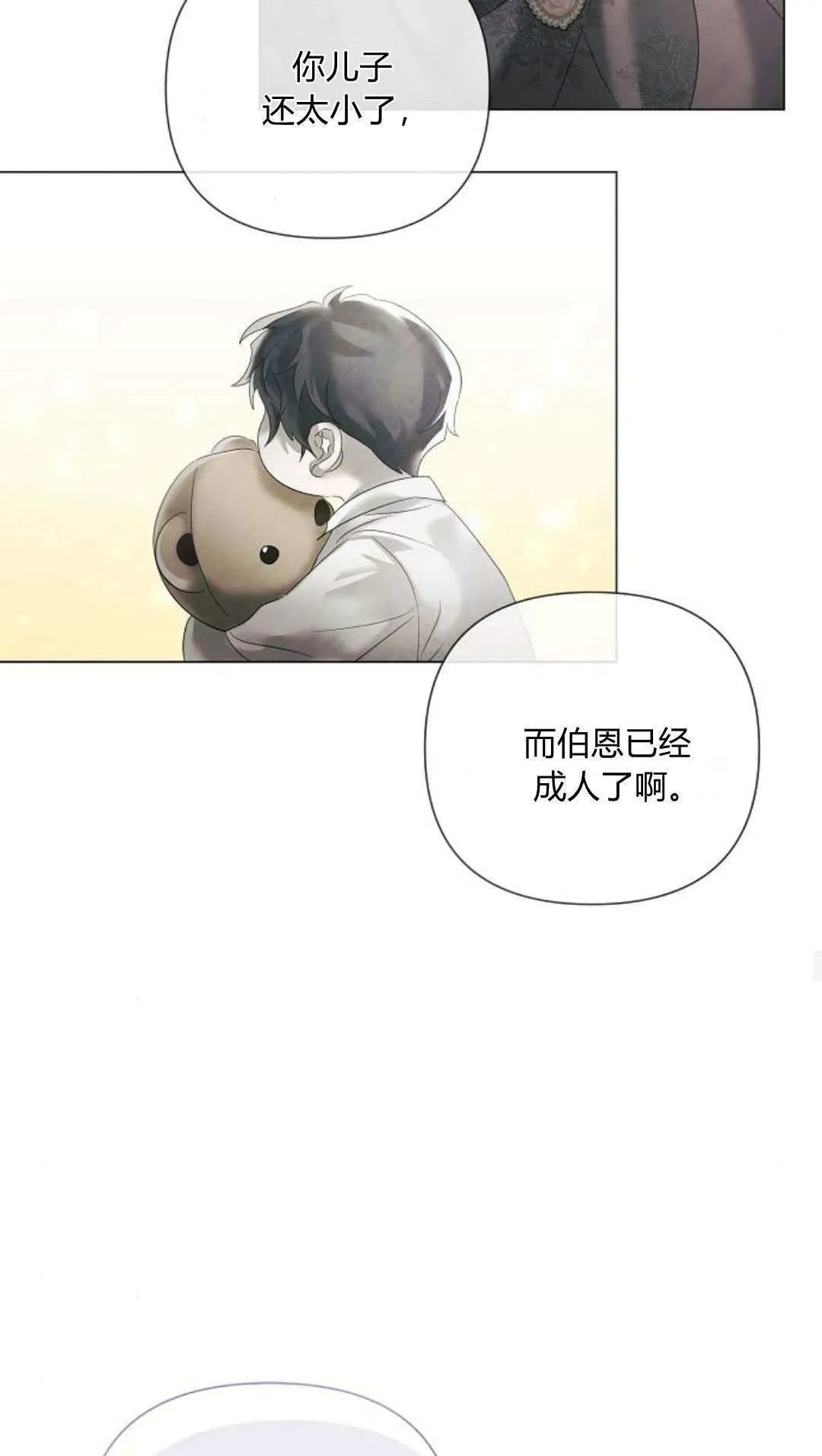 第30话56