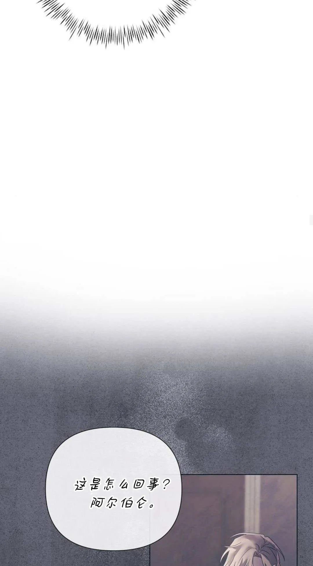 第31话35