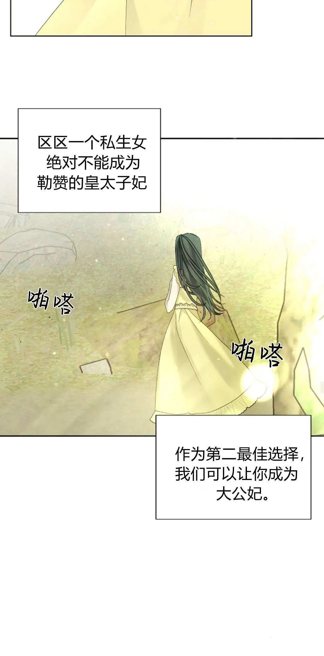 第07话35