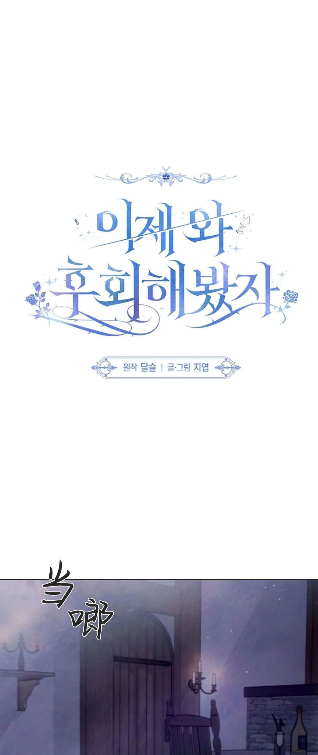 第11话60