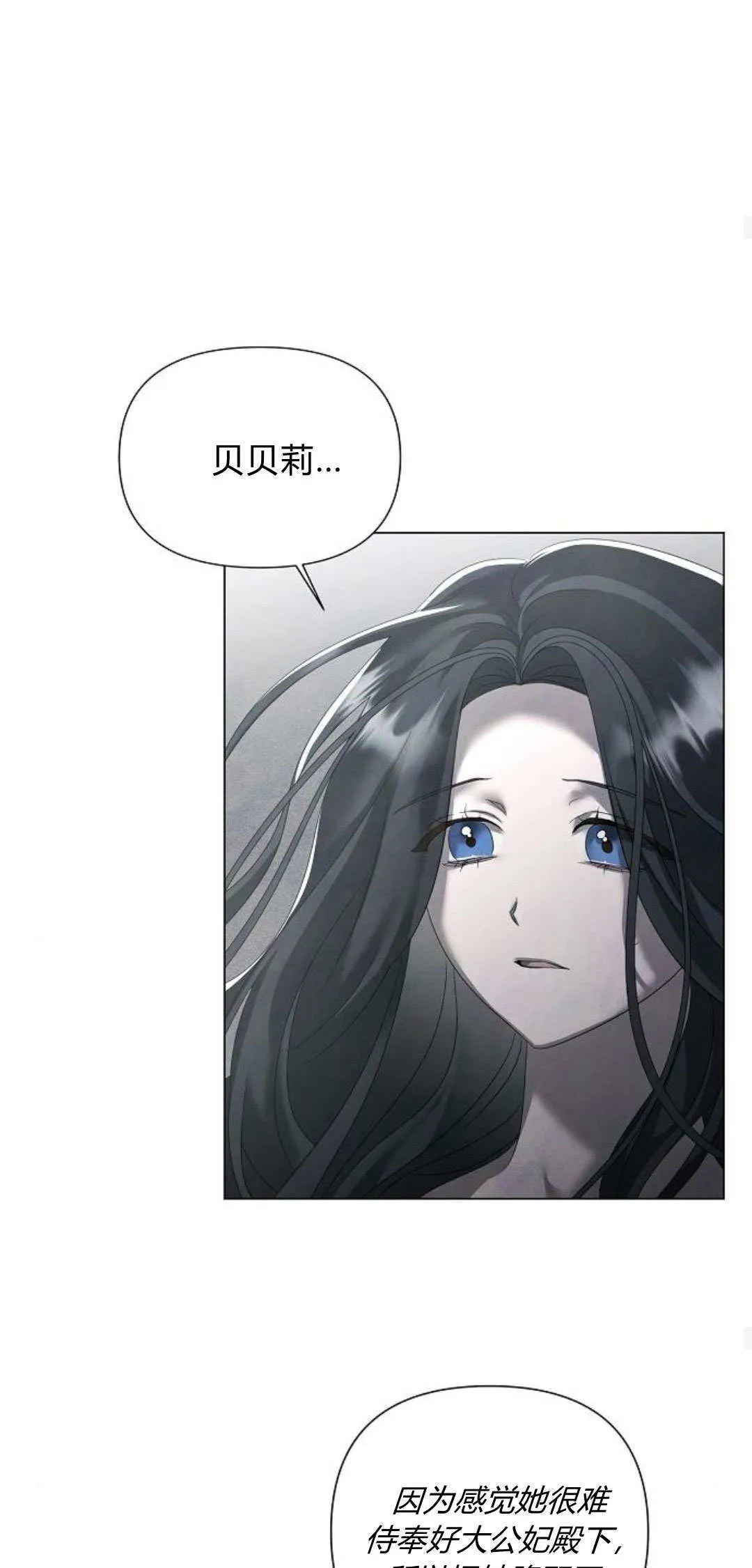 第28话33