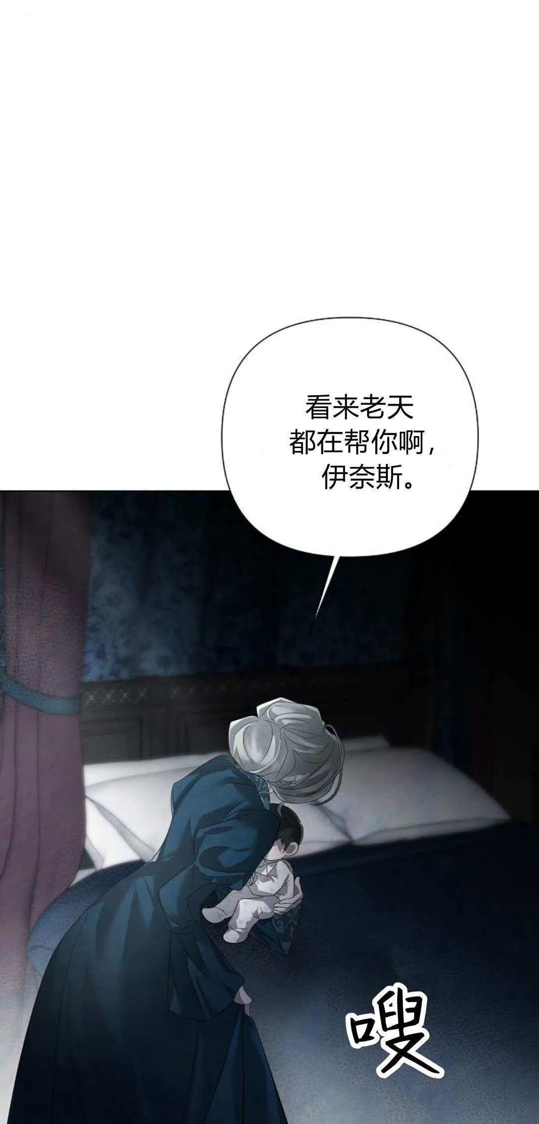 第28话30