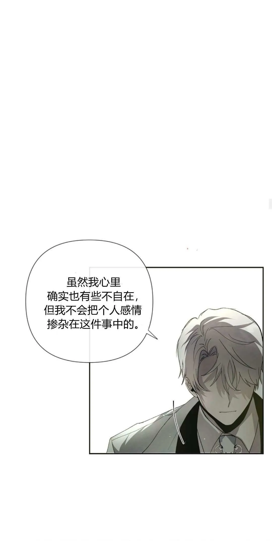 第02话47