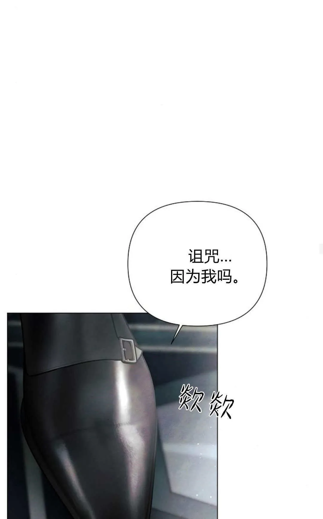 第31话55