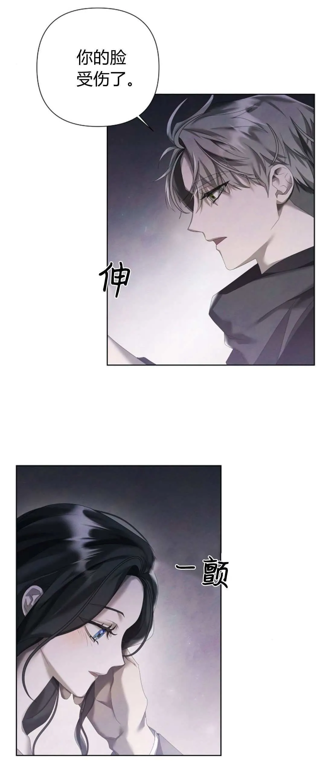 第16话2