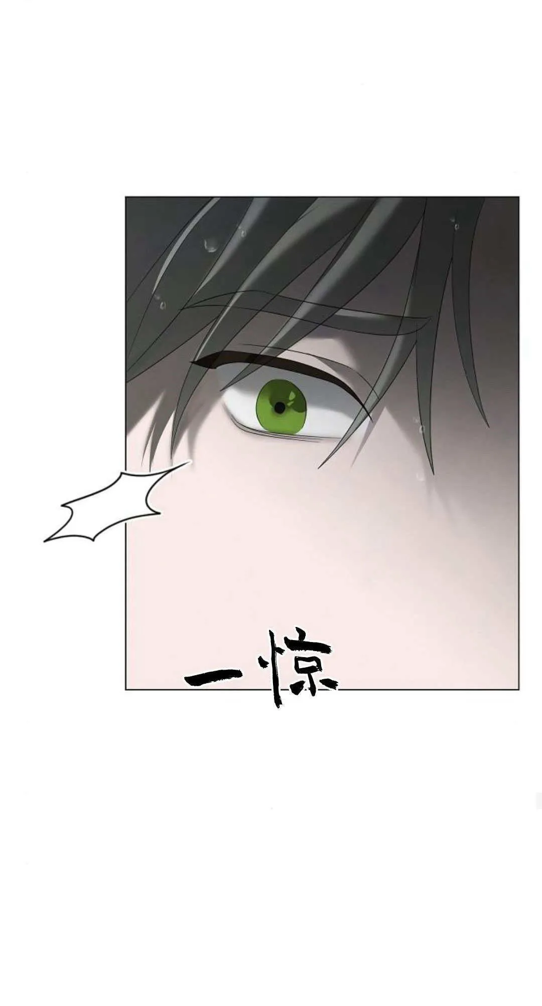 第37话21