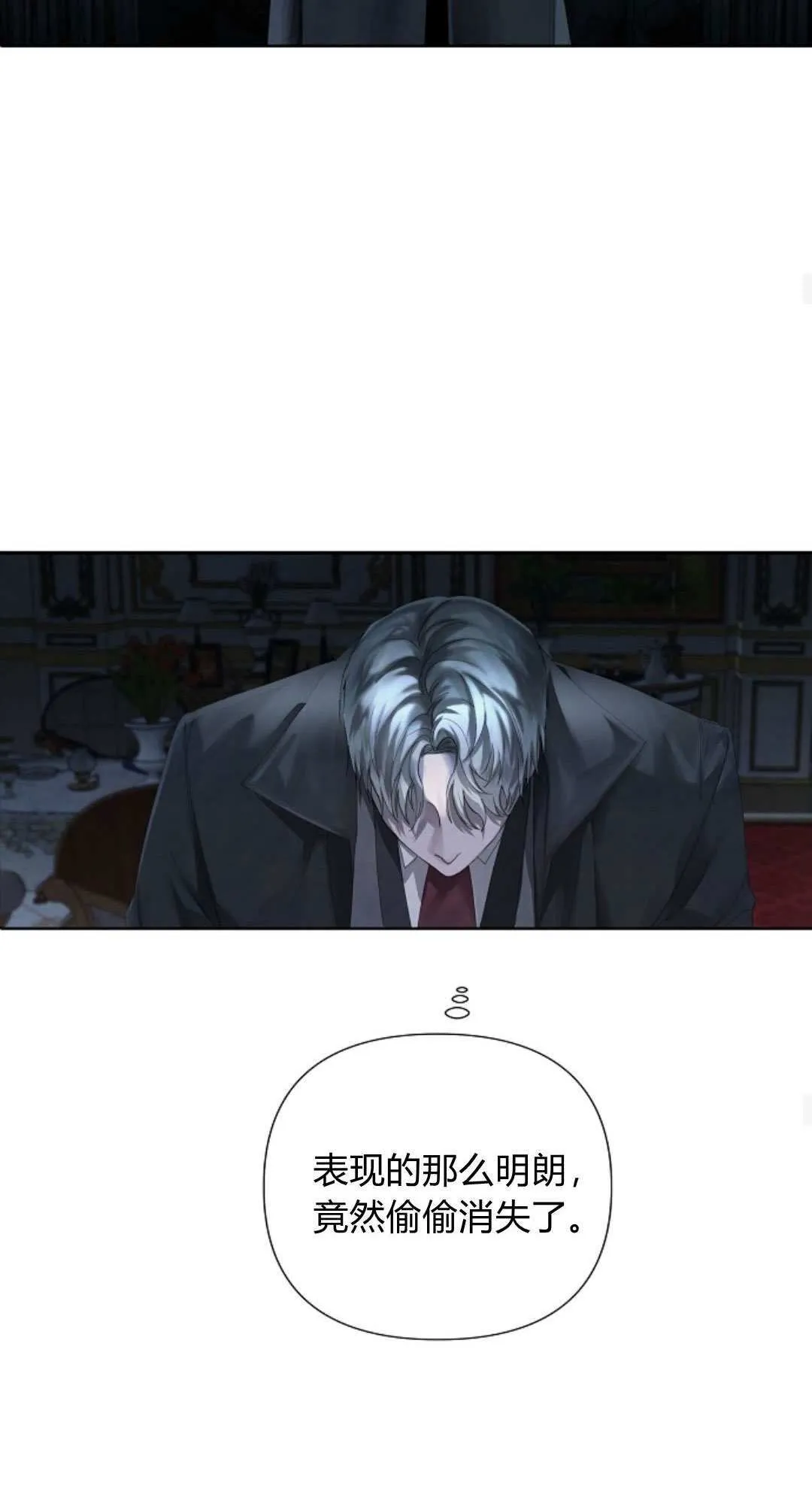 第08话29