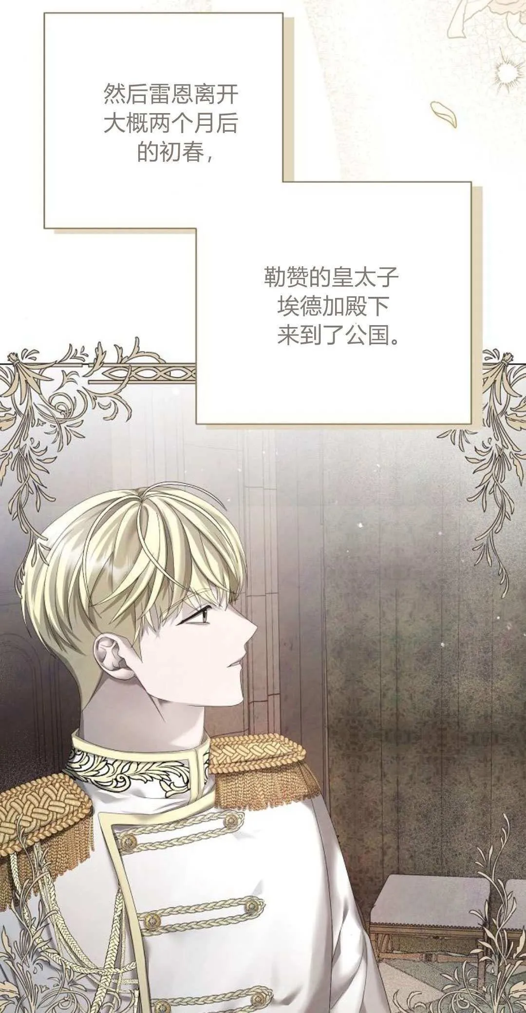 第19话18