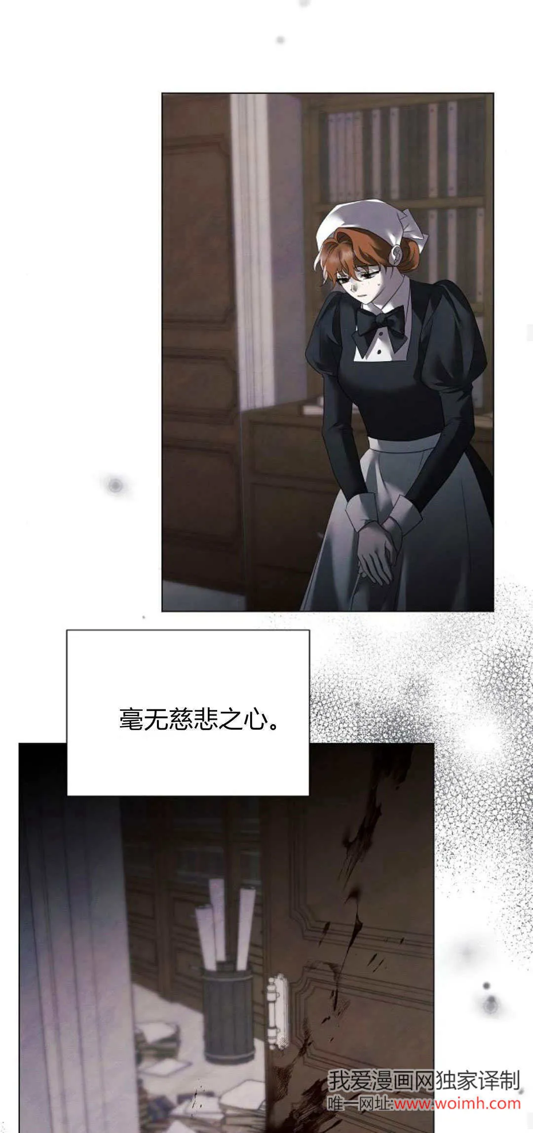 第38话14