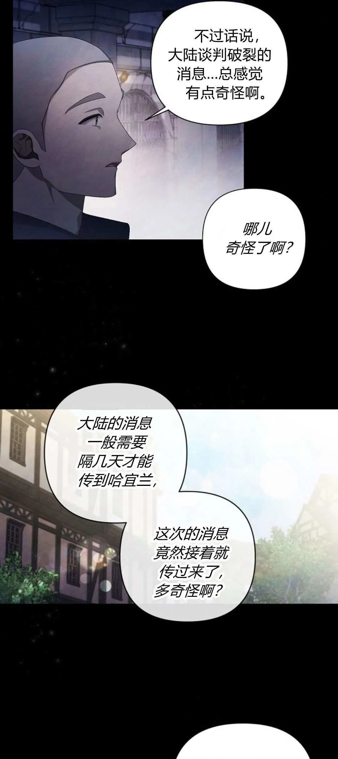 第15话1