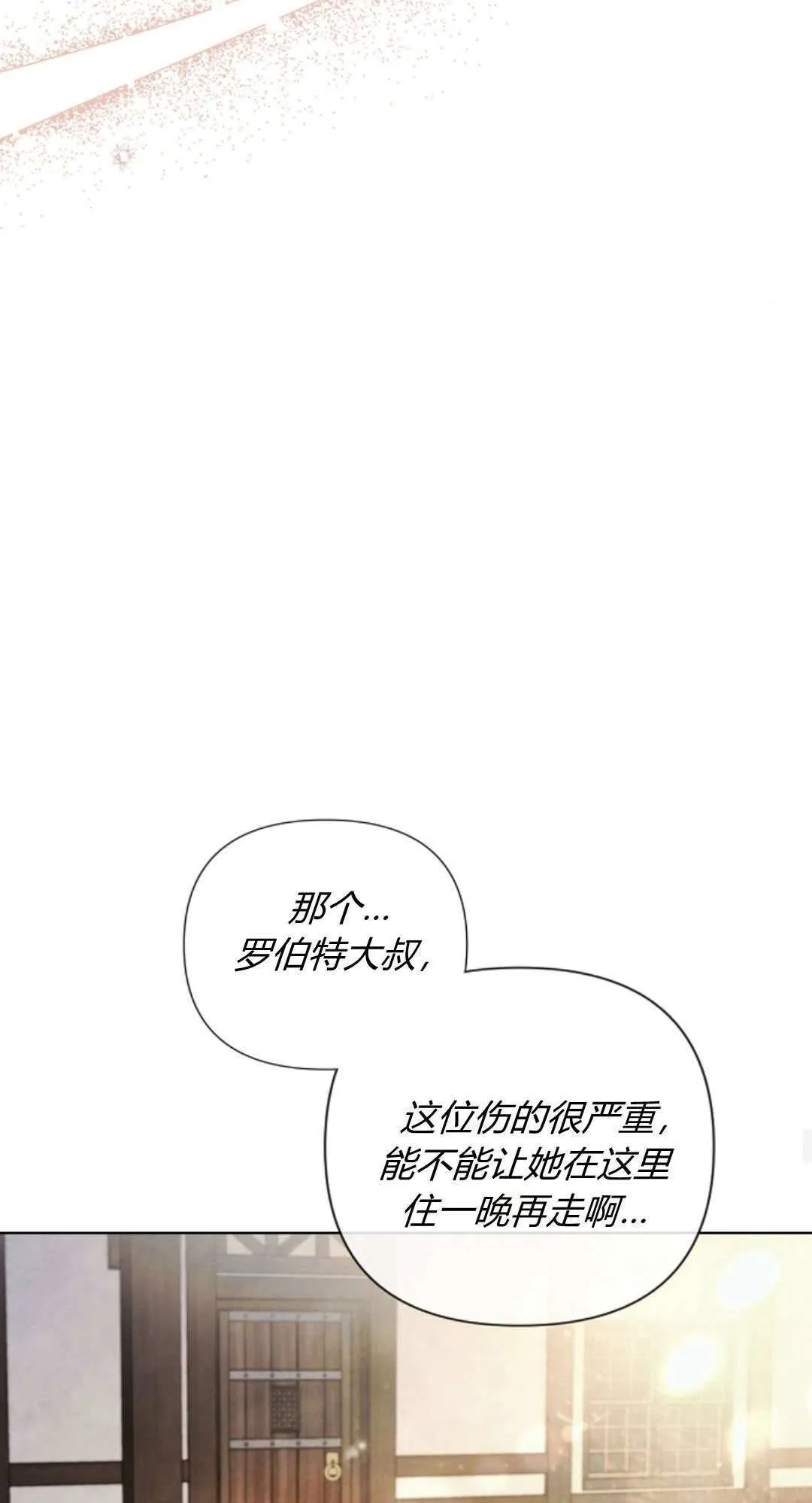 第10话15