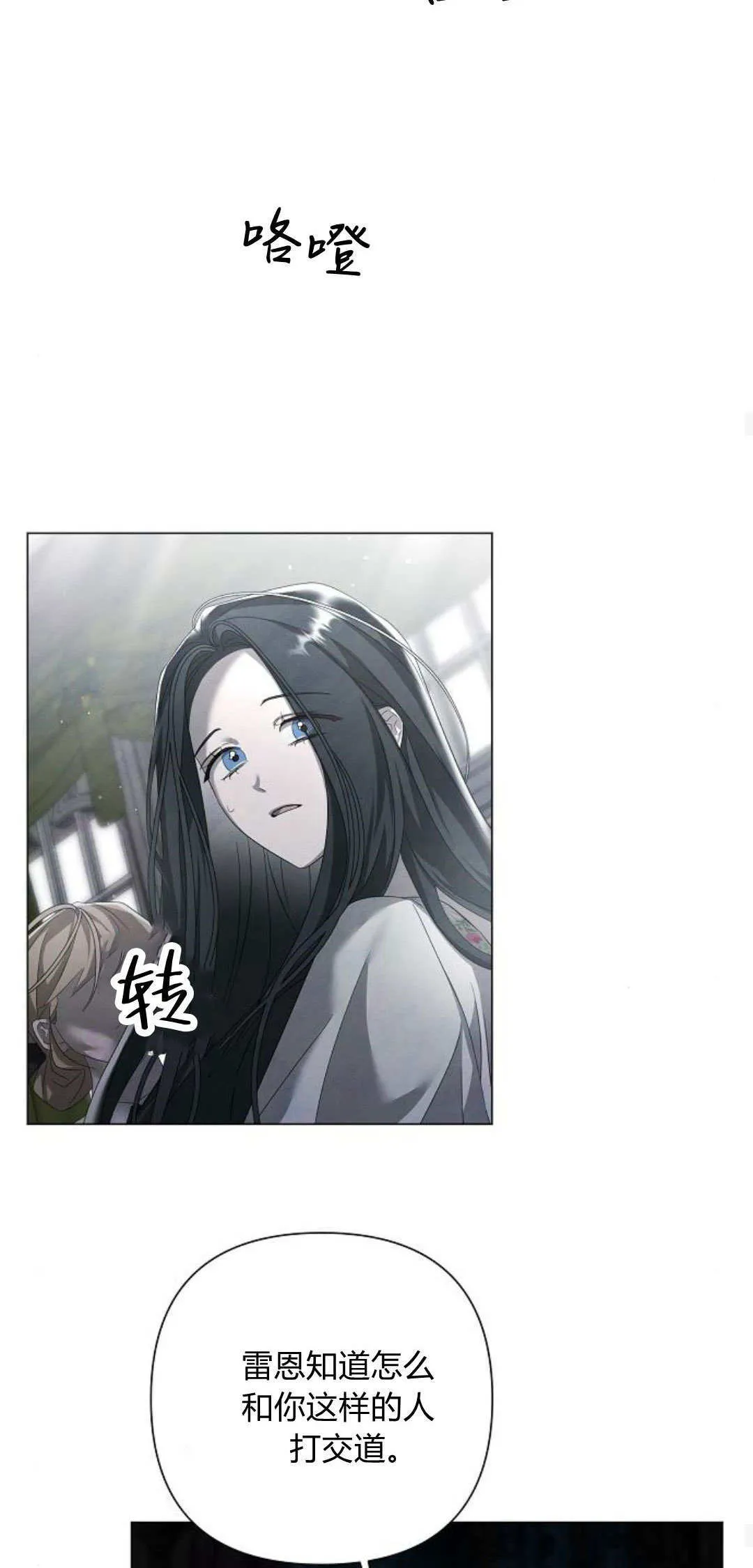 第28话35