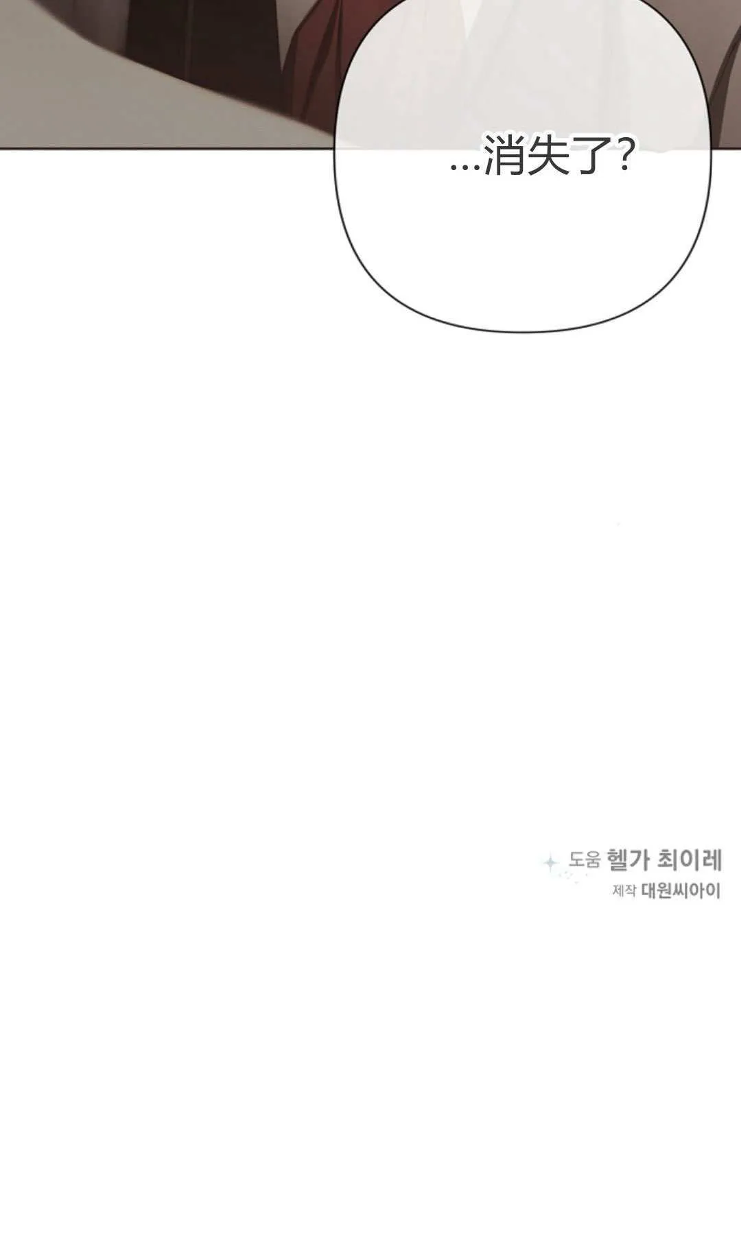 第07话59