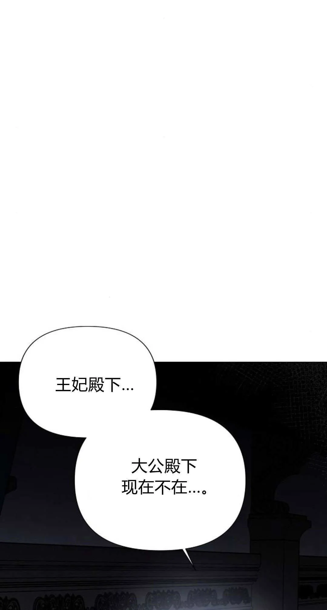 第22话12