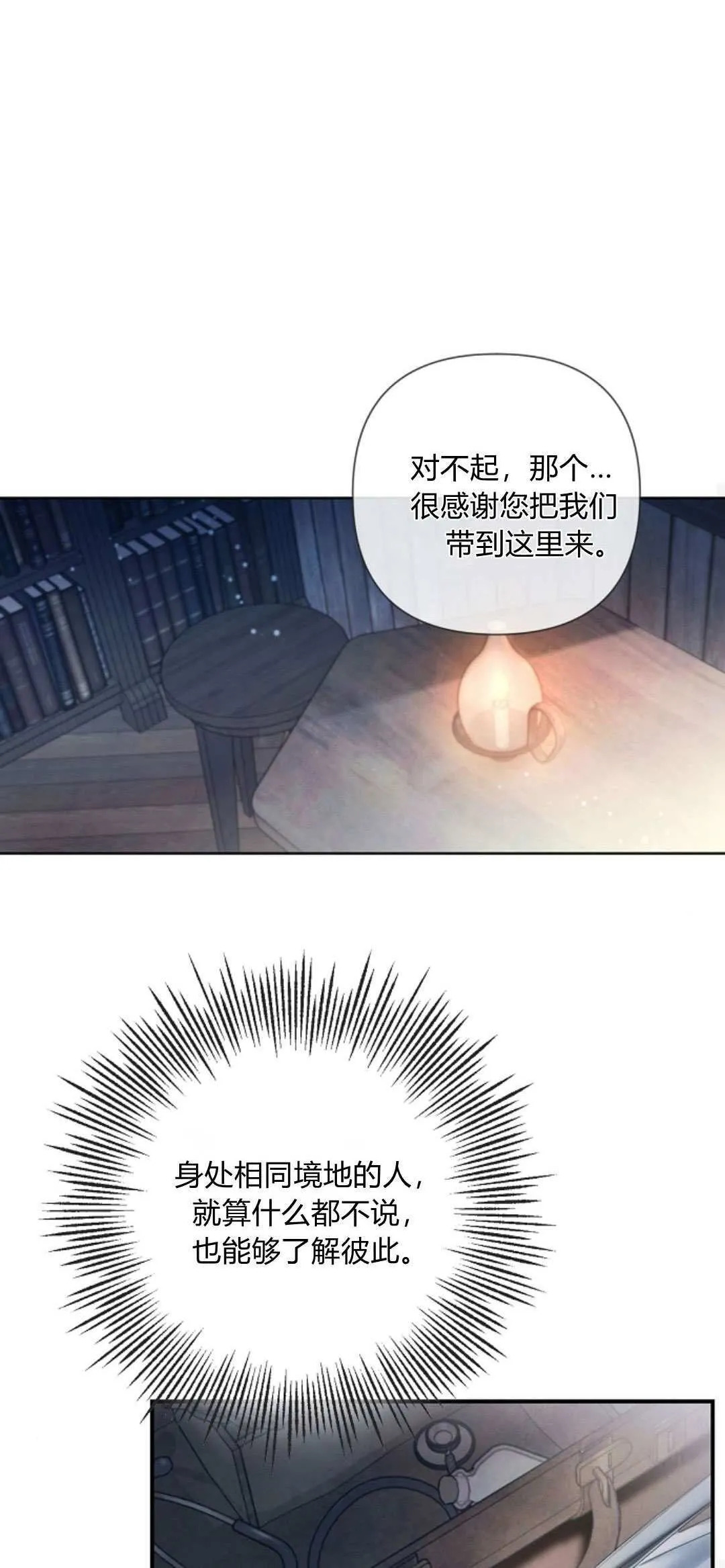 第10话35