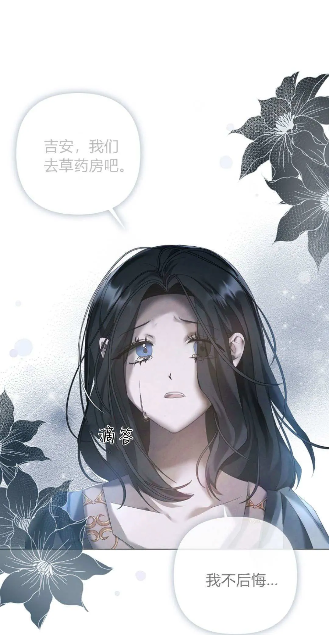 第14话40