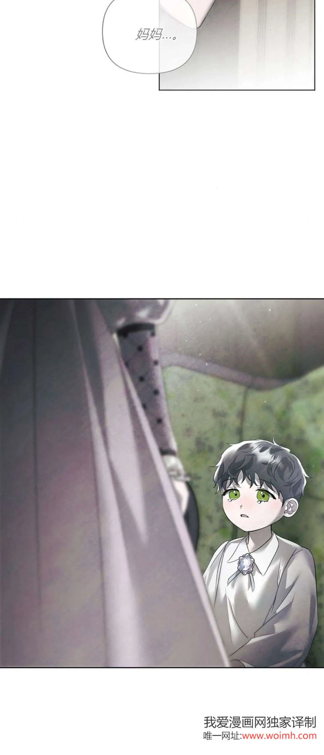 第29话26