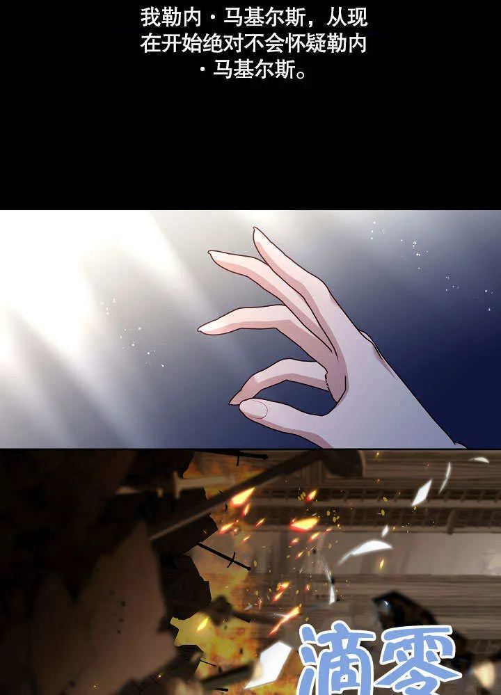 第04话67