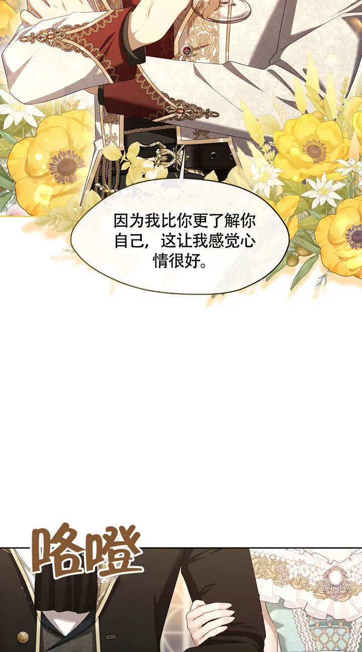 第45话73
