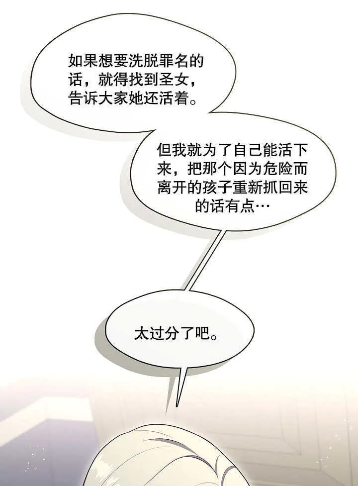 第07话75