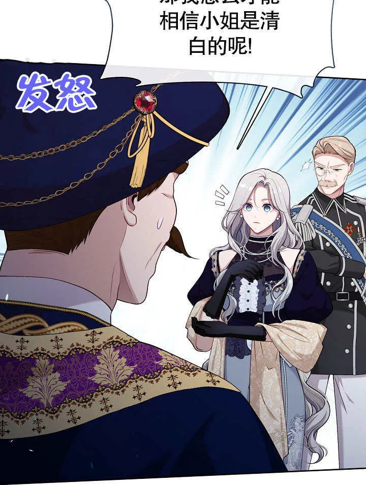 第04话19