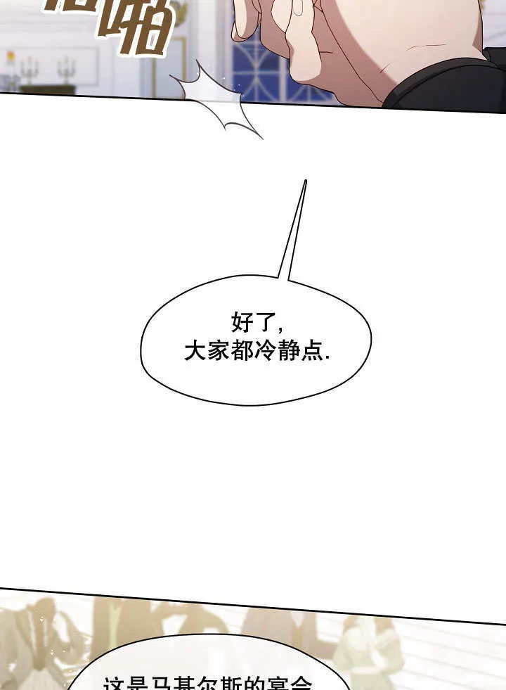 第19话12