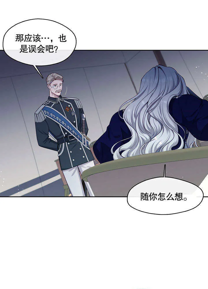 第04话48