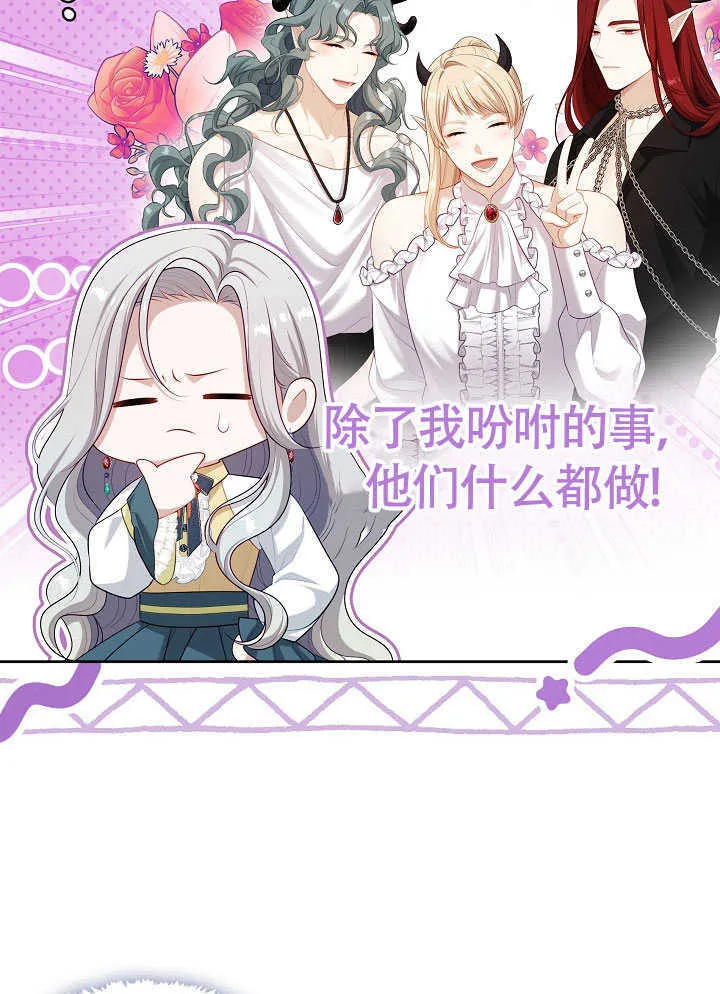 第51话6