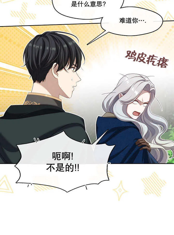 第31话53