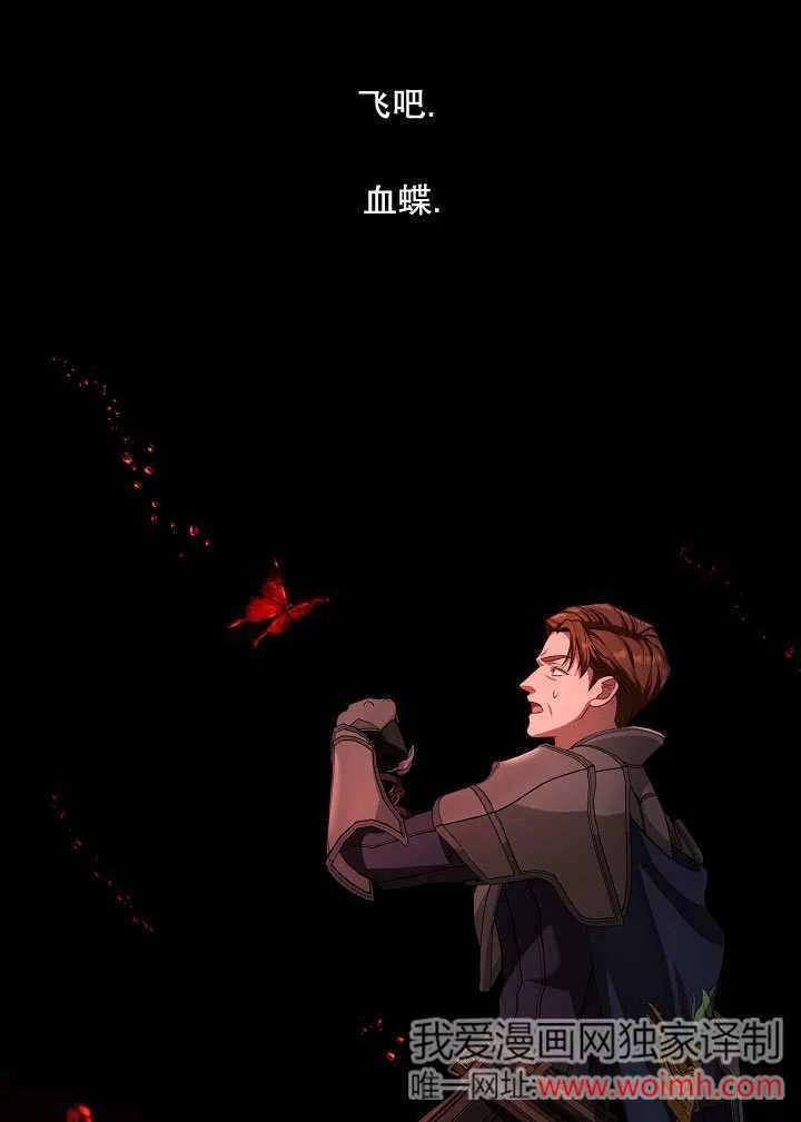 第39话37