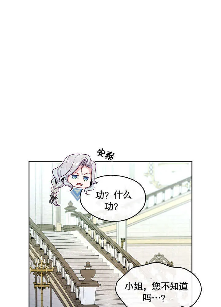 第37话65