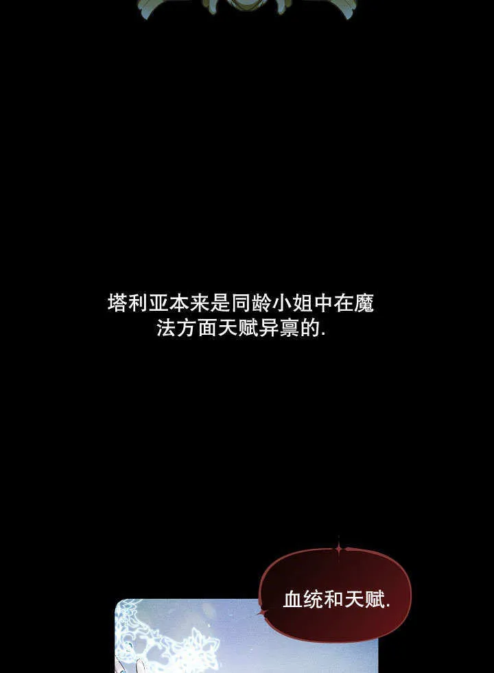 第19话39