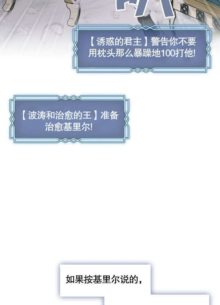 第16话58