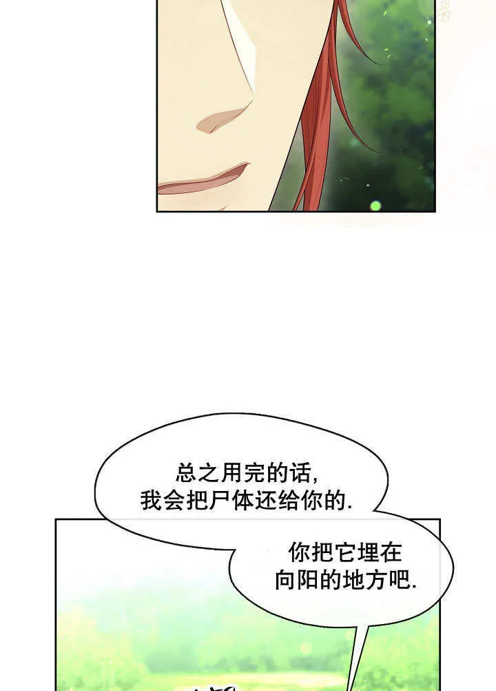 第34话96
