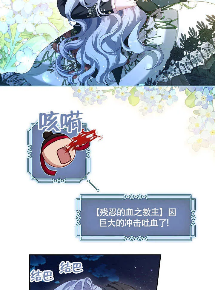 第47话10