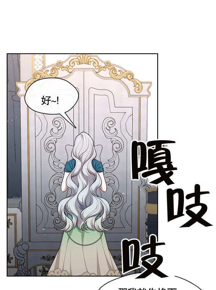 第03话58