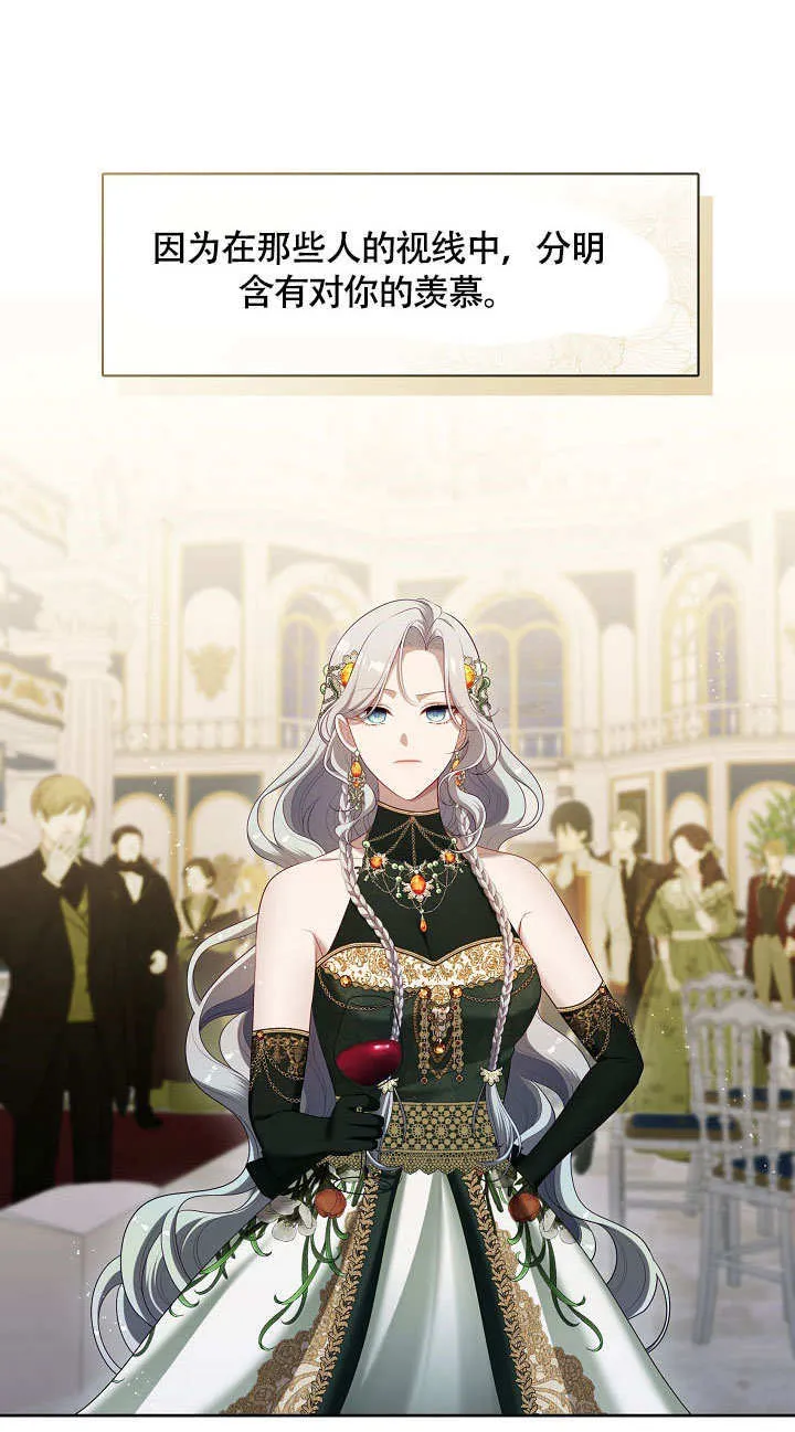 第45话71