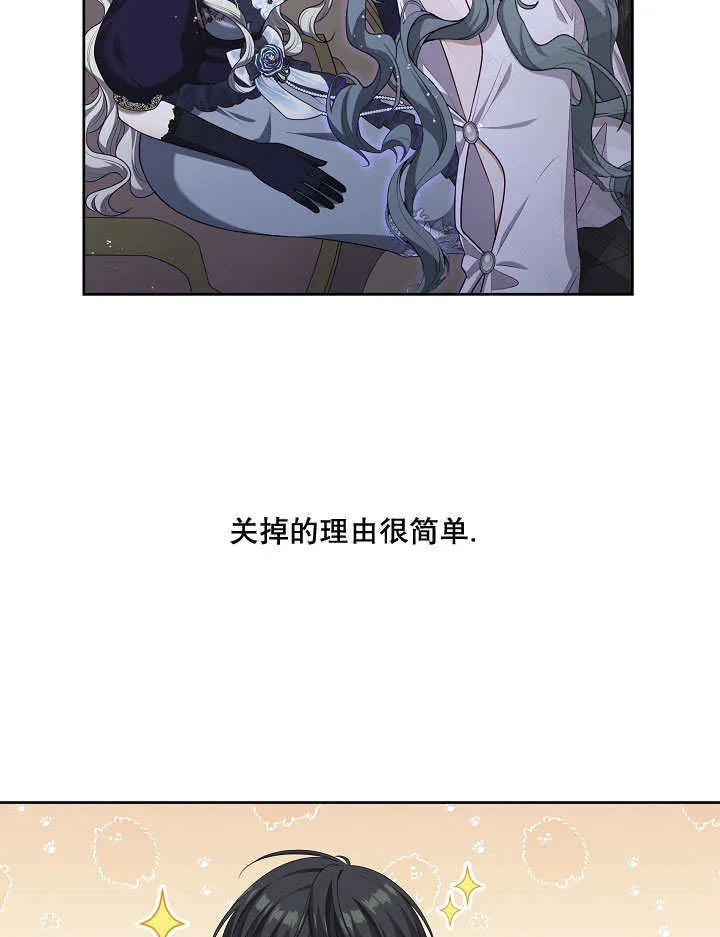 第08话97