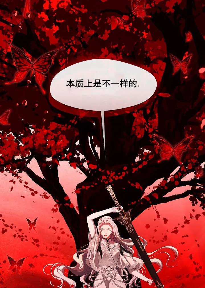 第39话44