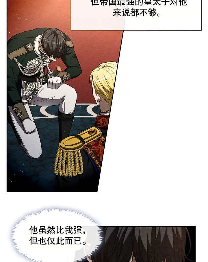 第06话86