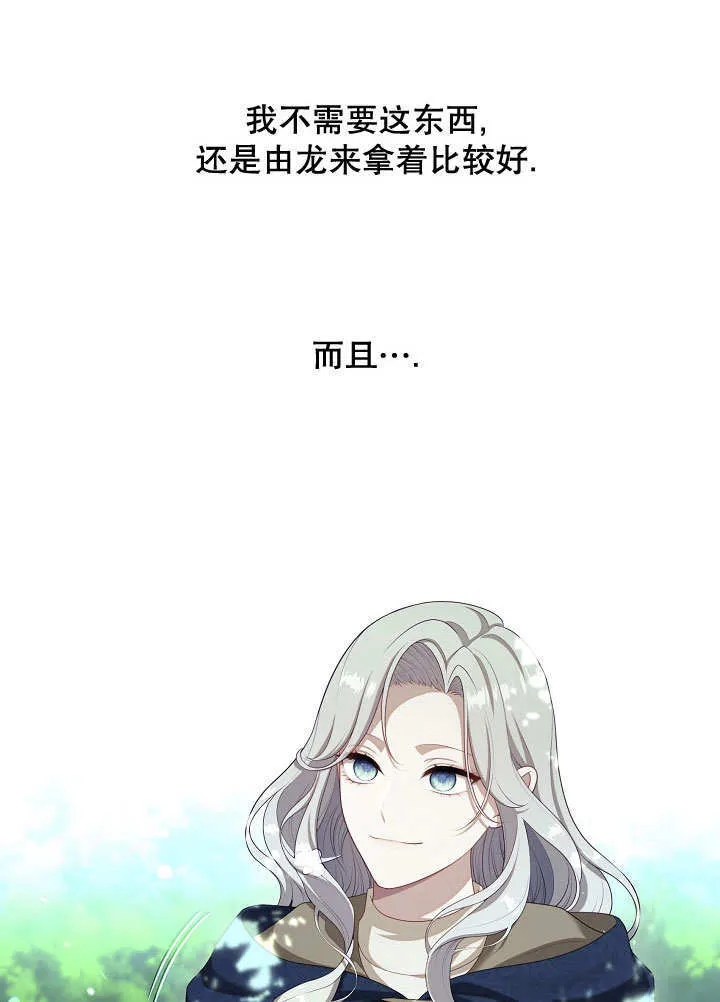 第34话99