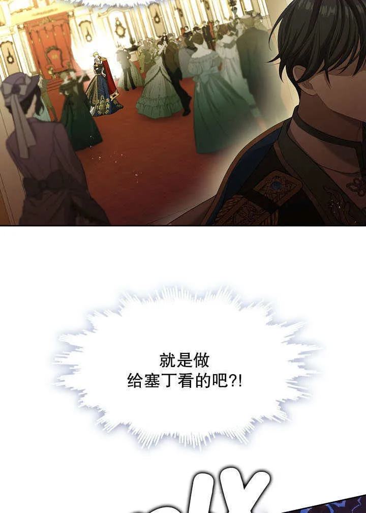 第36话73
