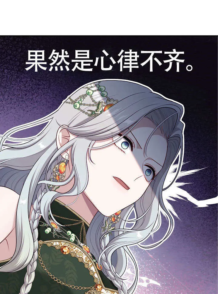 第45话40
