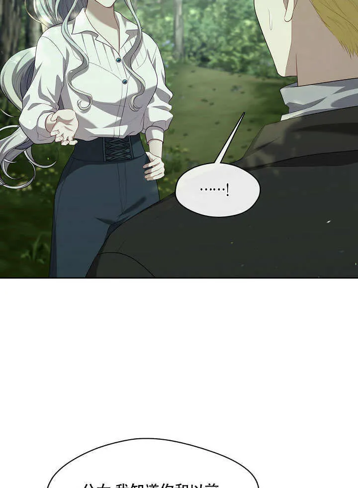 第19话80