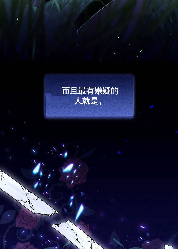 第02话10