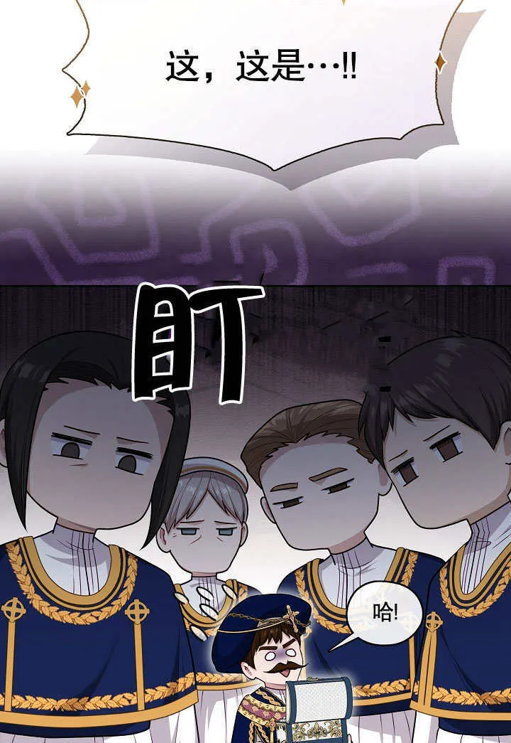 第04话26