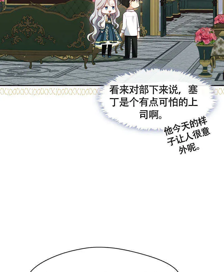 第49话78