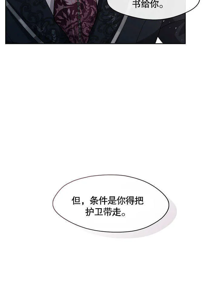 第03话93