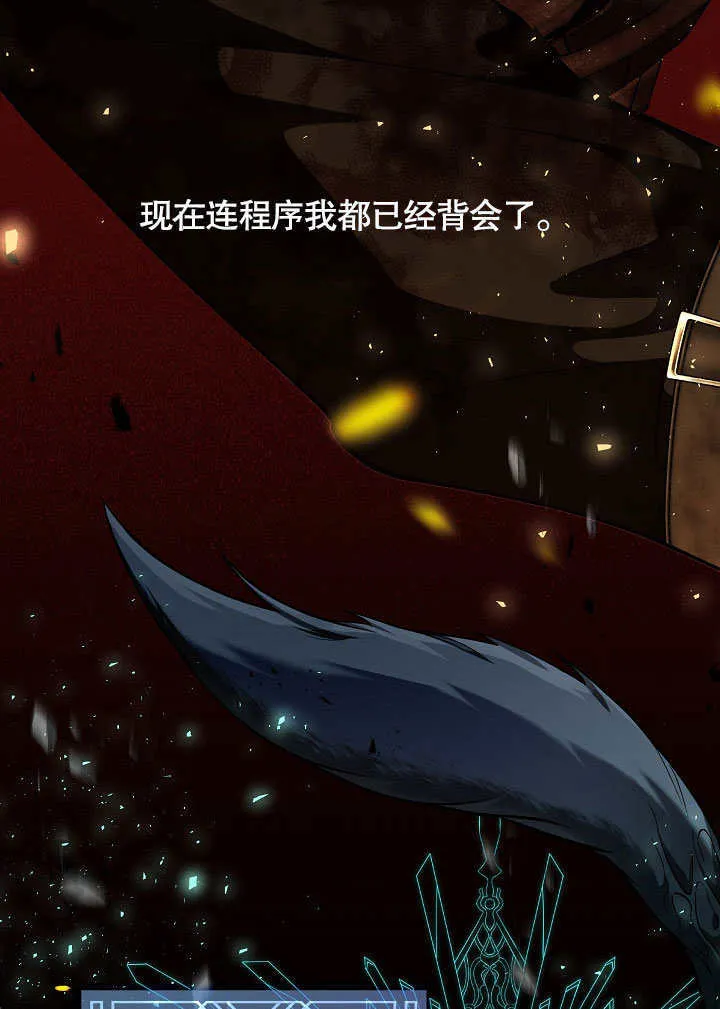 序章41