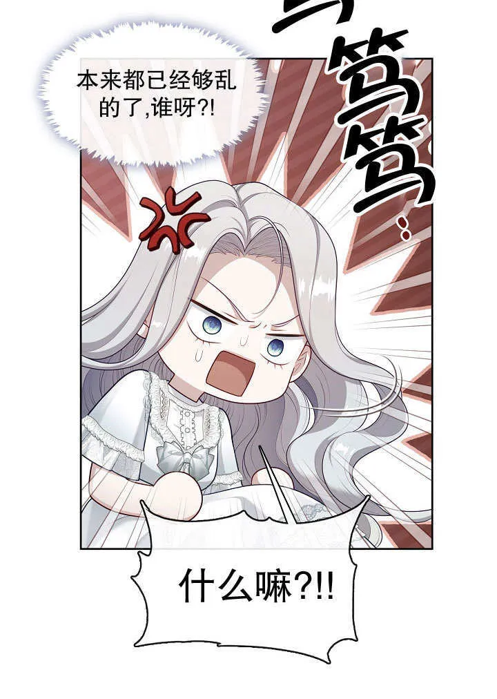 第42话74